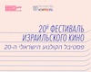 20-�� ��������� ������������ ����
