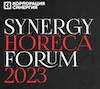 Synergy Horeca Forum � ������