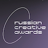  ���������� ������ Russian Creative Awards 