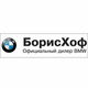 ������ ������ �������� BMW
