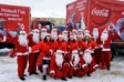 ��������������� �������� Coca-Cola Hellenic 