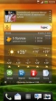 ������ ������� � ���������� HTC One