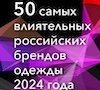 PROfashion ������ ������� �����������