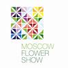 � ������� ��������� Moscow Flower Show